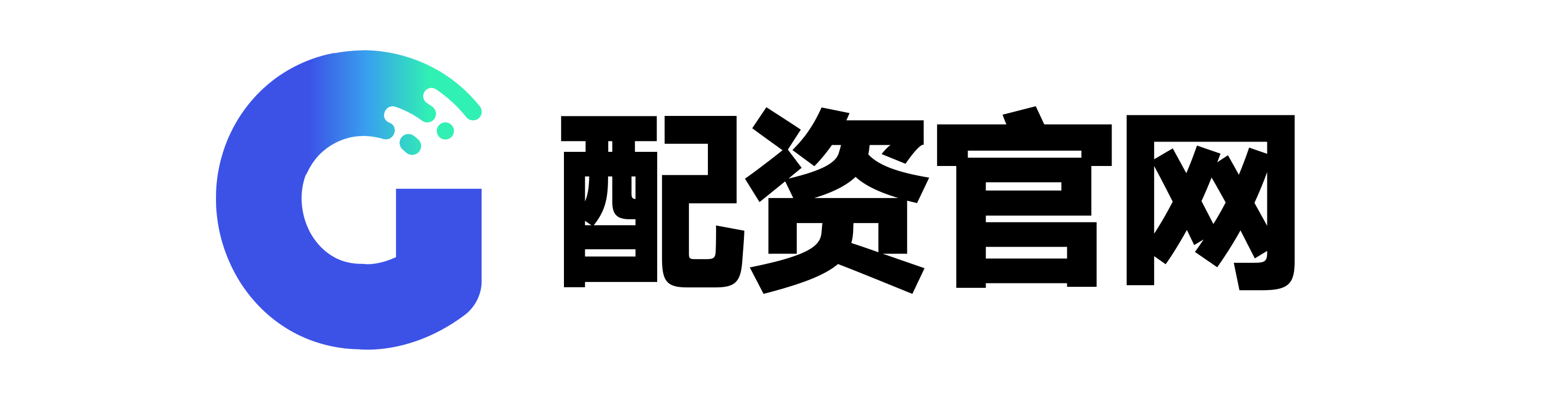 高忆配资