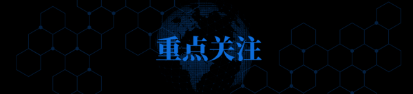 闪电策略 新华财经早报：4月20日