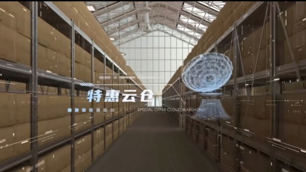 天载配资 德邦快递推出特惠云仓服务，以柔性供应链赋能企业高效转型