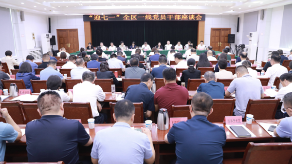 牛弘配资 党旗在基层一线高高飘扬
