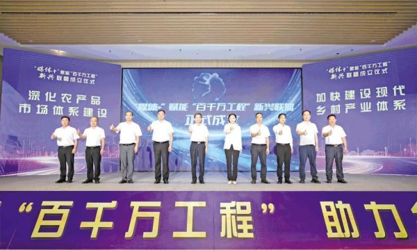 闻喜策略 广东首个“媒体+”联盟落地云浮新兴