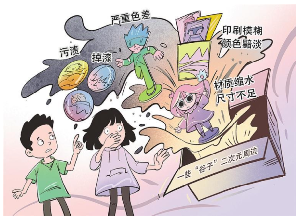 日富农优配 别让“三无谷子”大行其道