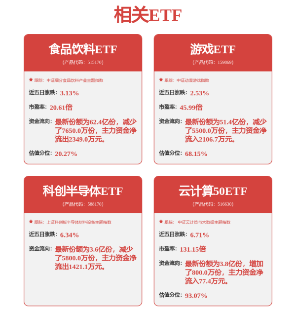 胜亿优配 今年是商用拐点！这家具身智能机器人公司最新研判