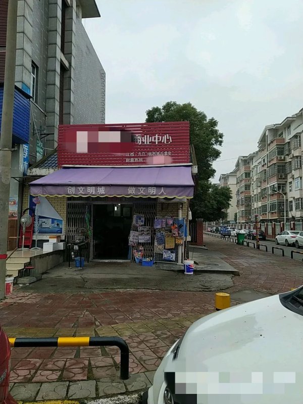 恒捷配资 江西一小学旁公厕内开小卖部，当地回应
