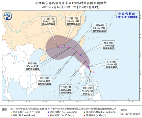 融期策略 台风“米娜”正在酝酿，广东周末下雨的“魔咒”又要生效｜天气早知道