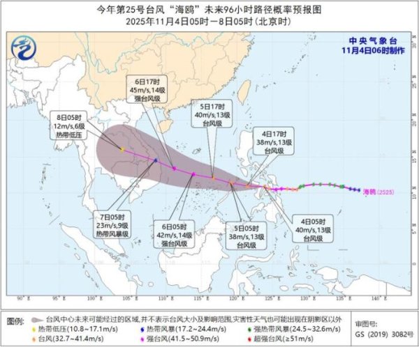 股鑫所 较强冷空气将影响我国大部地区 台风“海鸥”将影响我国南海海域