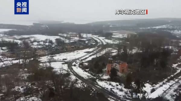 启点配资 俄罗斯库尔斯克州变电站遭袭 约3000户断电